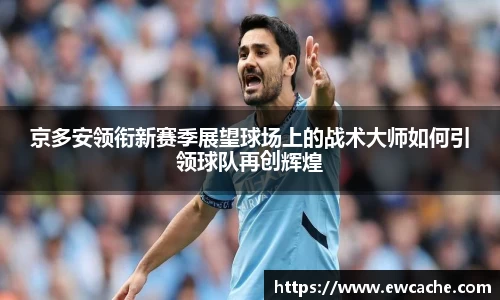 ub8优游官方网站